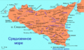 Sicily map RU.gif