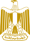Coat of arms of Egypt (on flag).svg