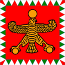 Standard of the Achaemenids.PNG