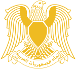 Coat of arms of the Federation of Arab Republics.svg