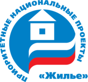 Эмблема Национального проекта «Жильё»