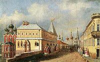 Варварка и Зарядье с палатами бояр Романовых в XIX веке