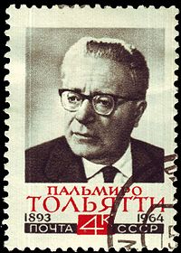 Тольятти на почтовой марке СССР (1964)