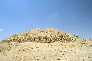 Слоистая пирамида (Пирамида Хабы)