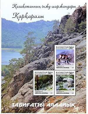 Stamp of Kazakhstan 196-198.jpg