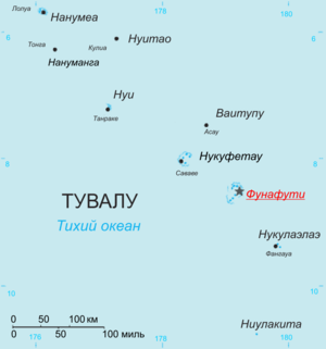 Острова Тувалу