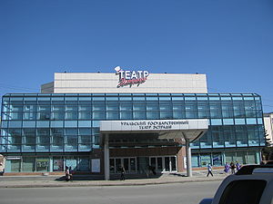 Urals Estrada Theatre .jpg